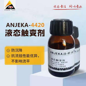 4420ˮԾ|׃졢ֹطͿ϶򄩿BYK420